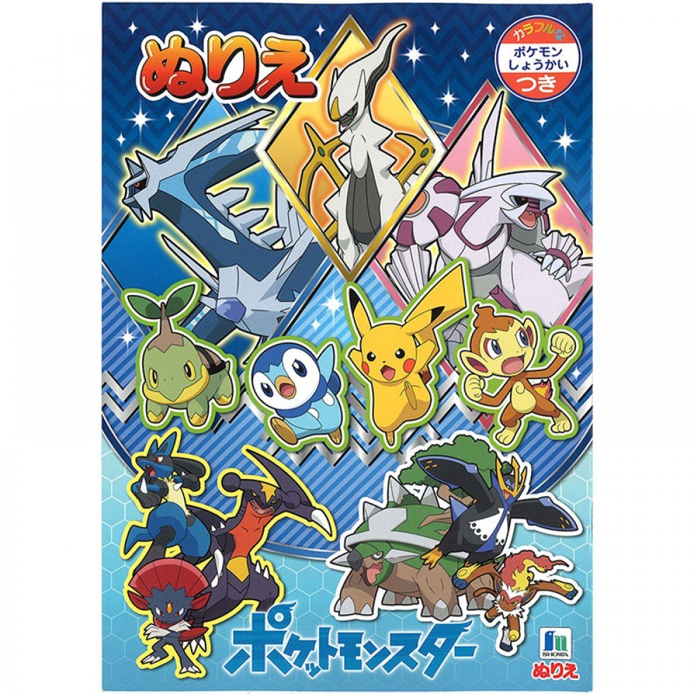 Pokemon Coloring Book (Made in Japan)